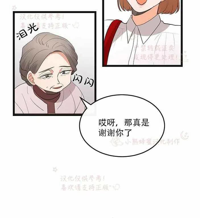 第14话22