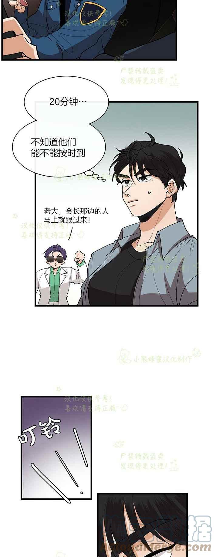 第40话6