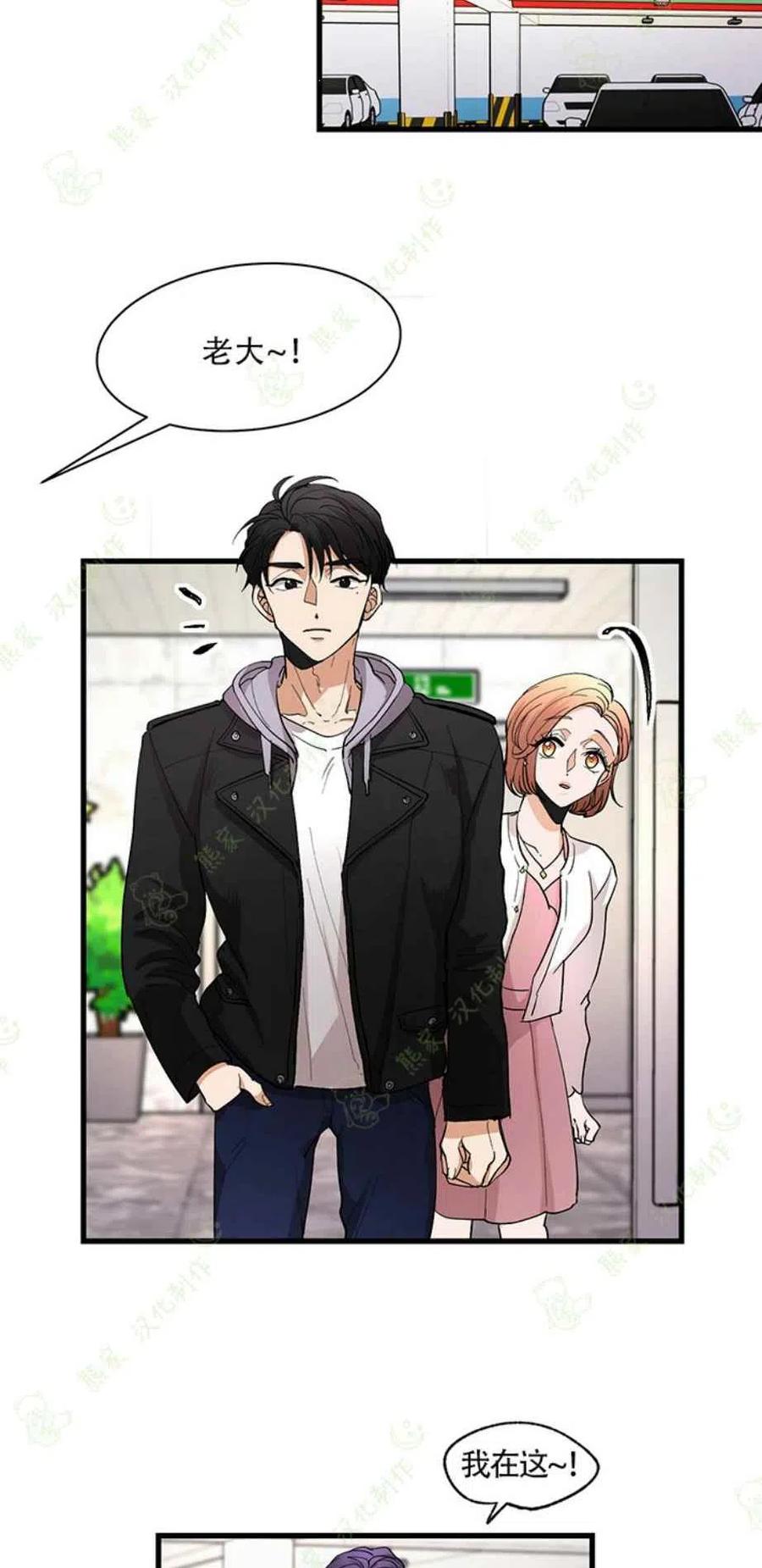 第25话15