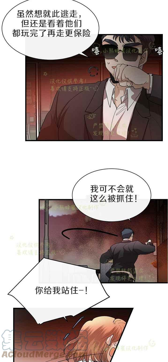 第42话12