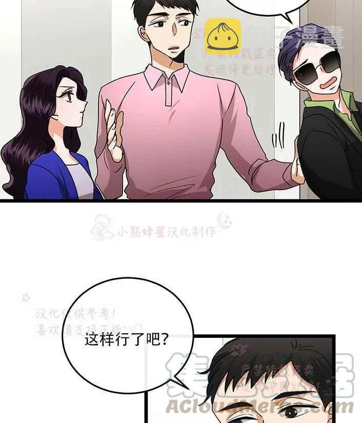 第16话15
