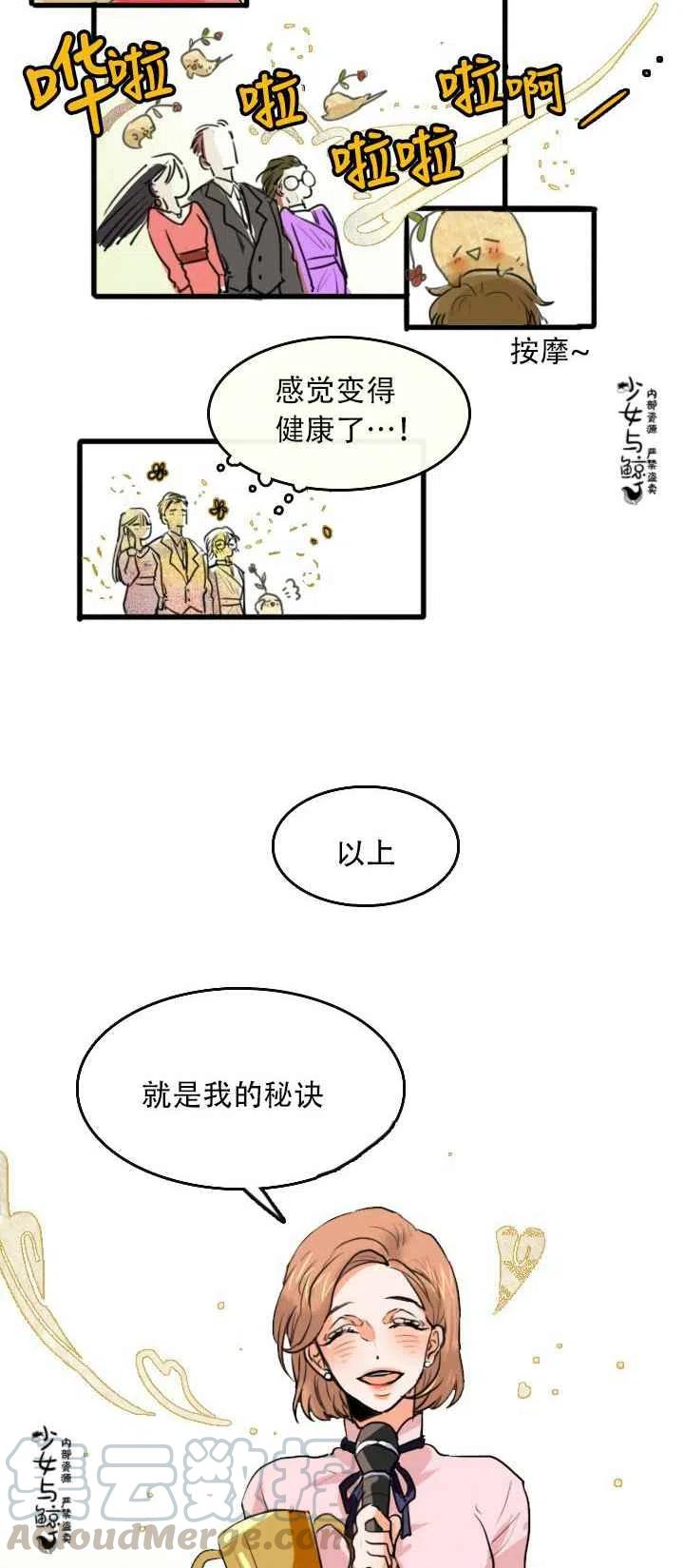 第1话14
