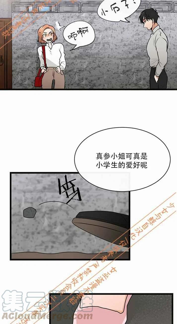 第6话24