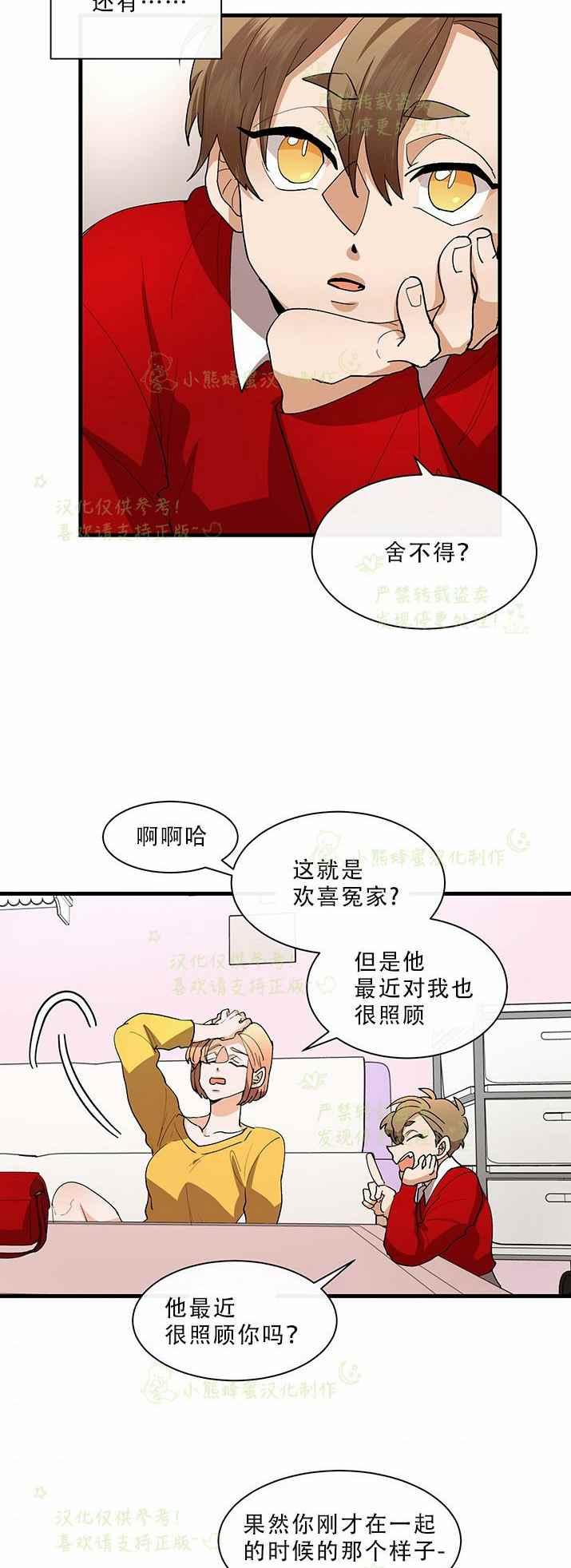 第30话25
