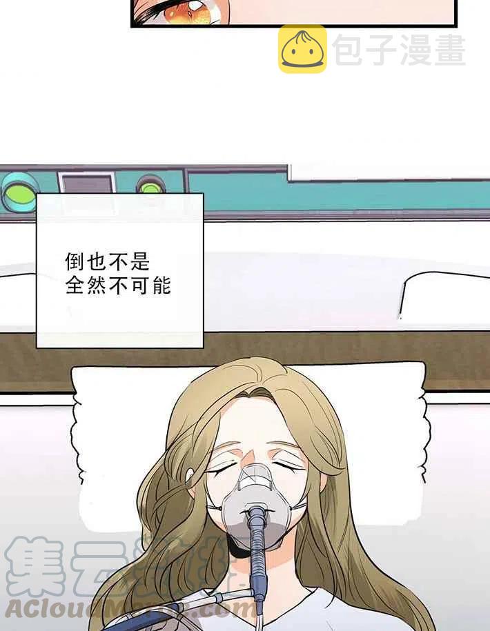 第22话4
