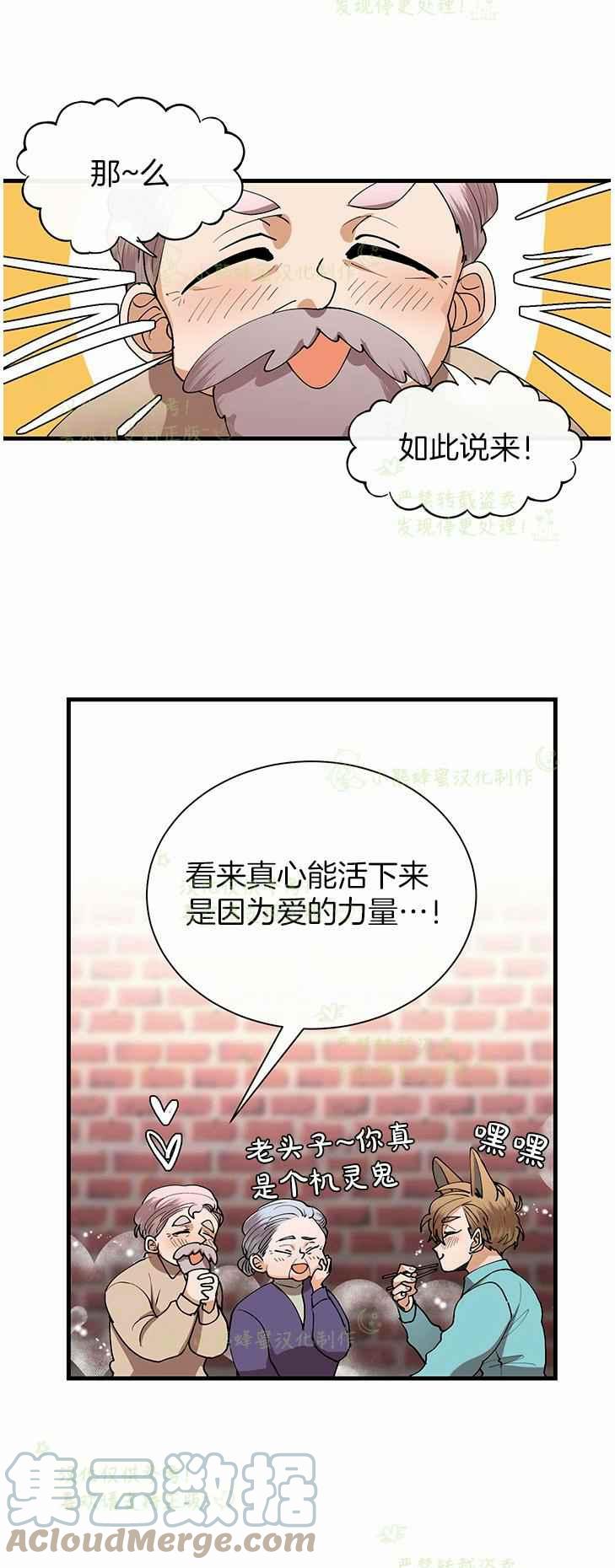 第44话24