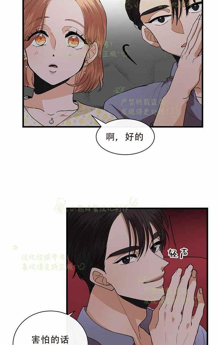 第33话43
