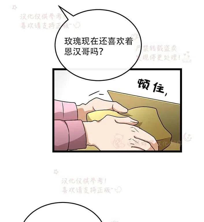 第16话22