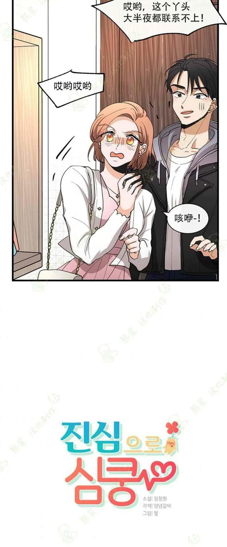 第26话1
