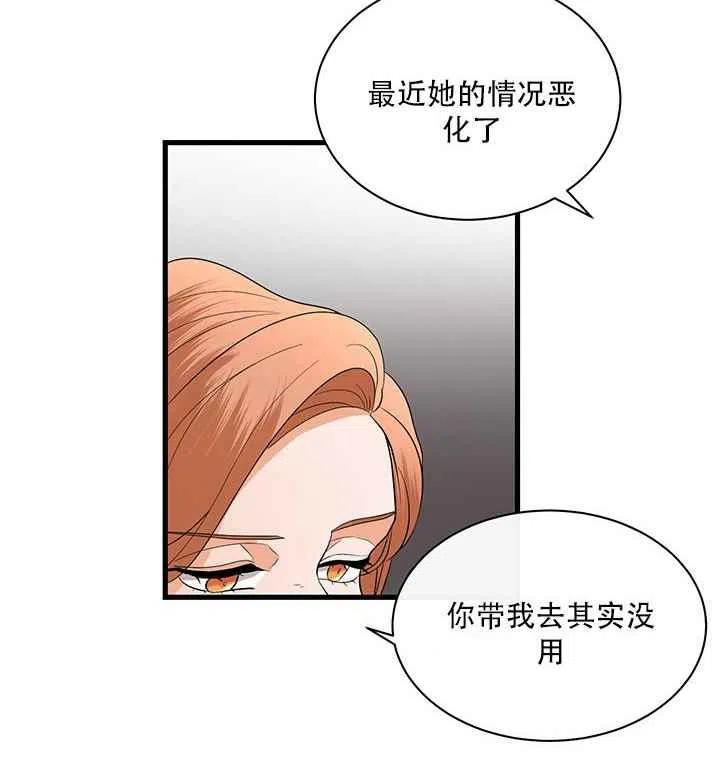 第21话34