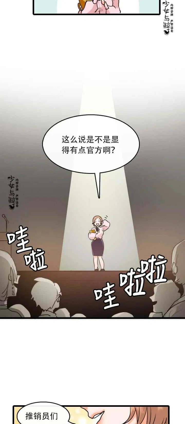 第1话11
