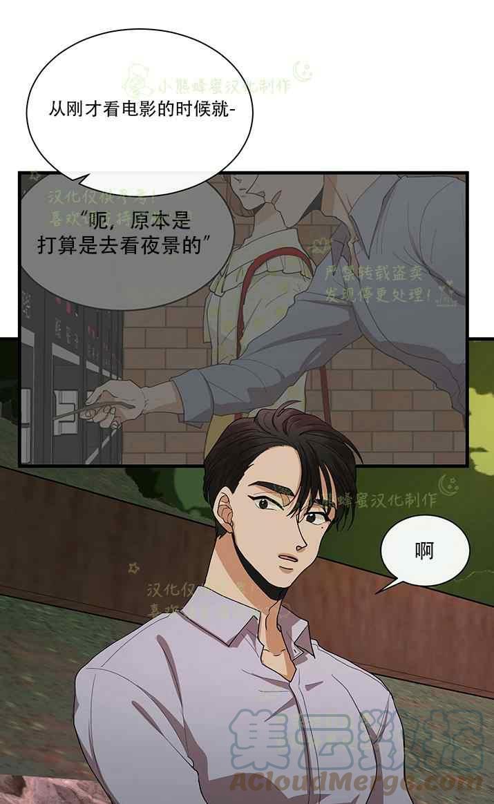 第34话12