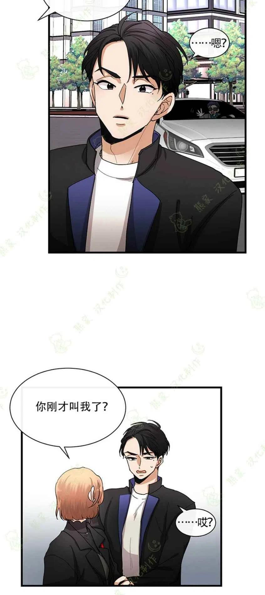 第28话5