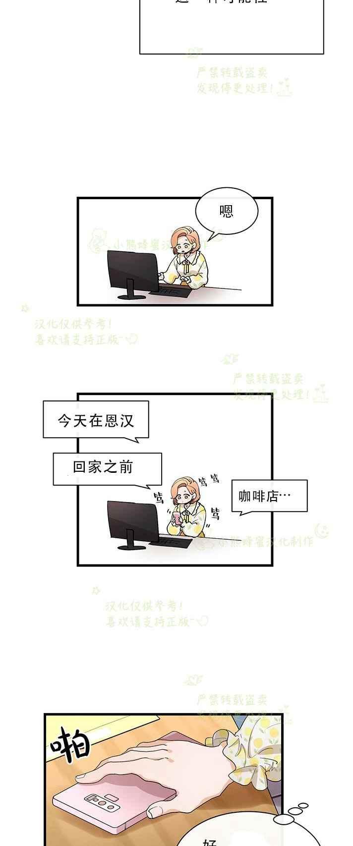 第31话5