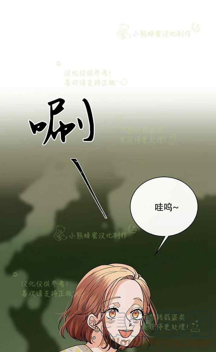 第34话6