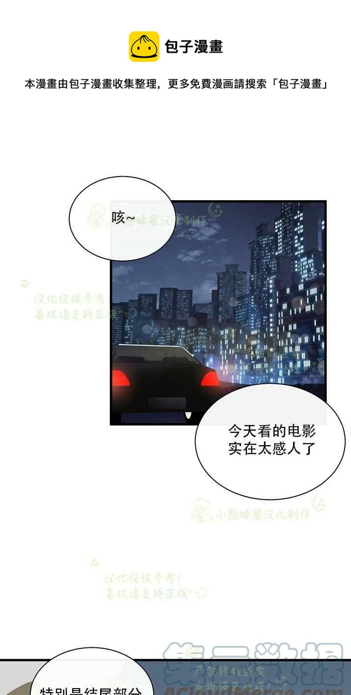 第34话0