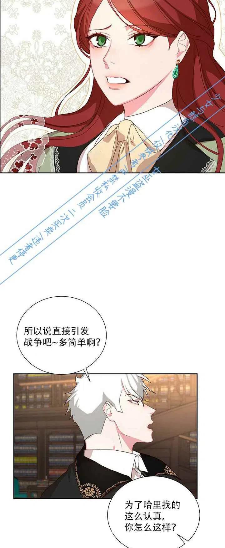 第8话23
