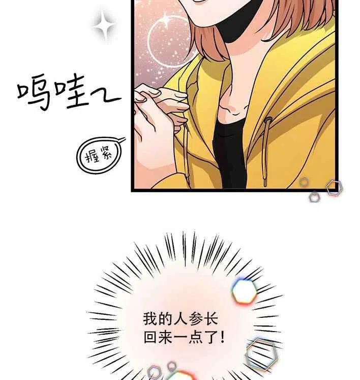 第17话35