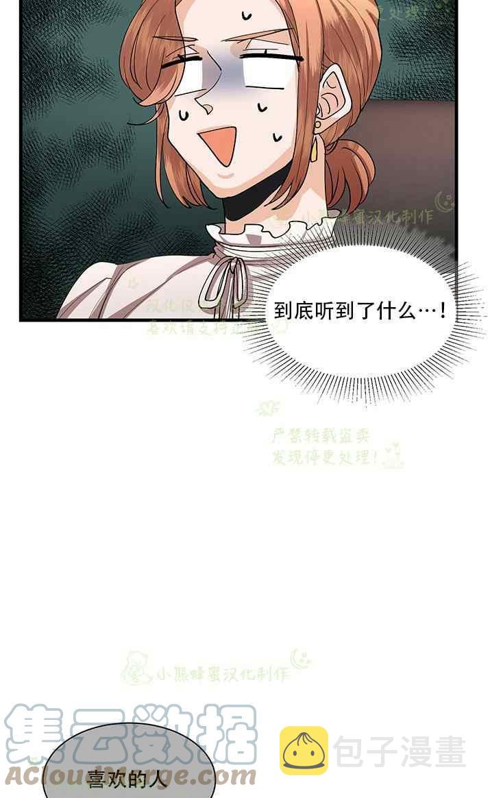 第34话28