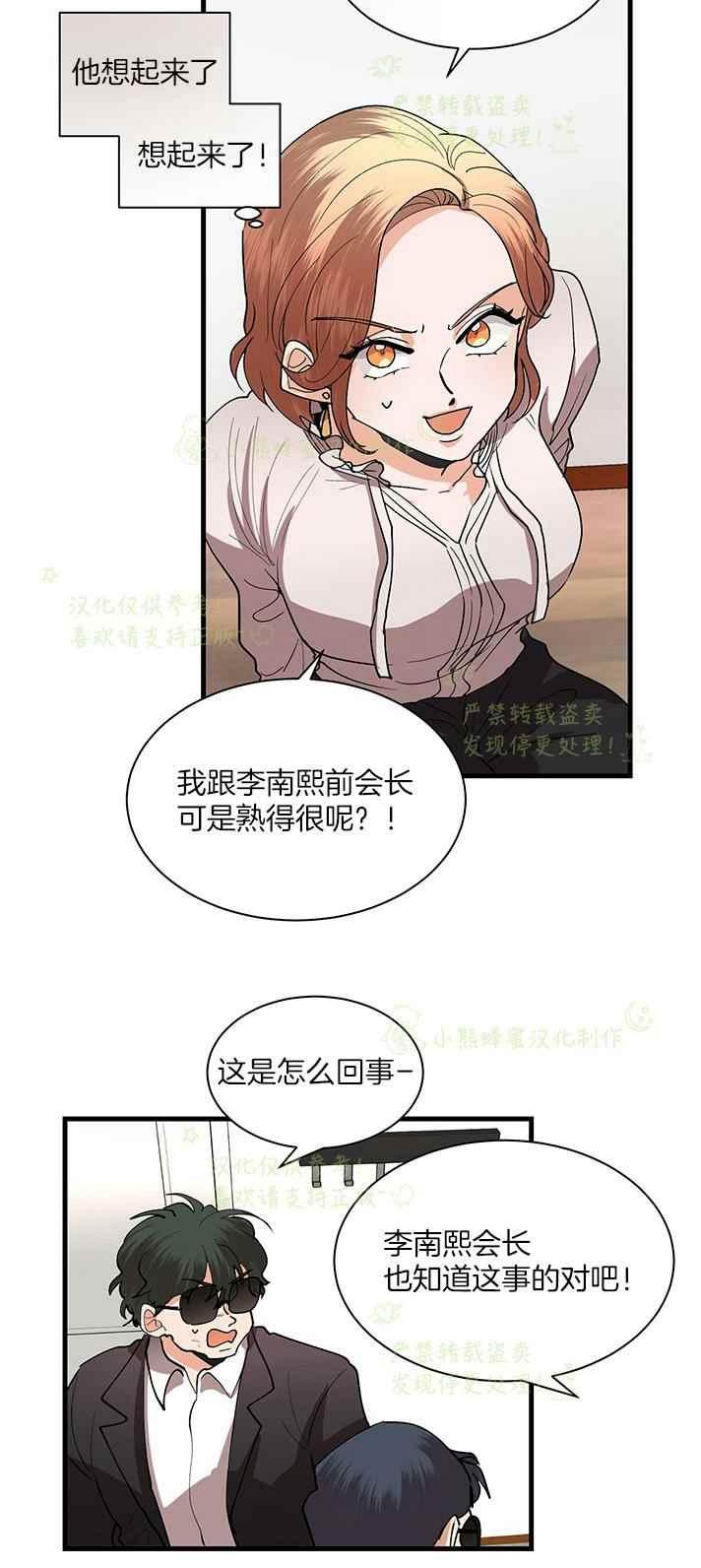 第40话23