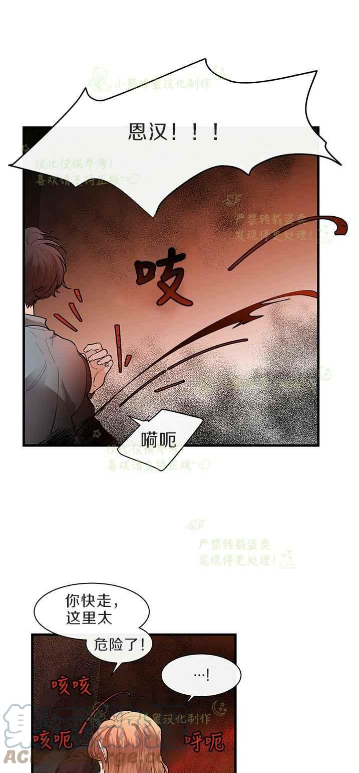 第42话10