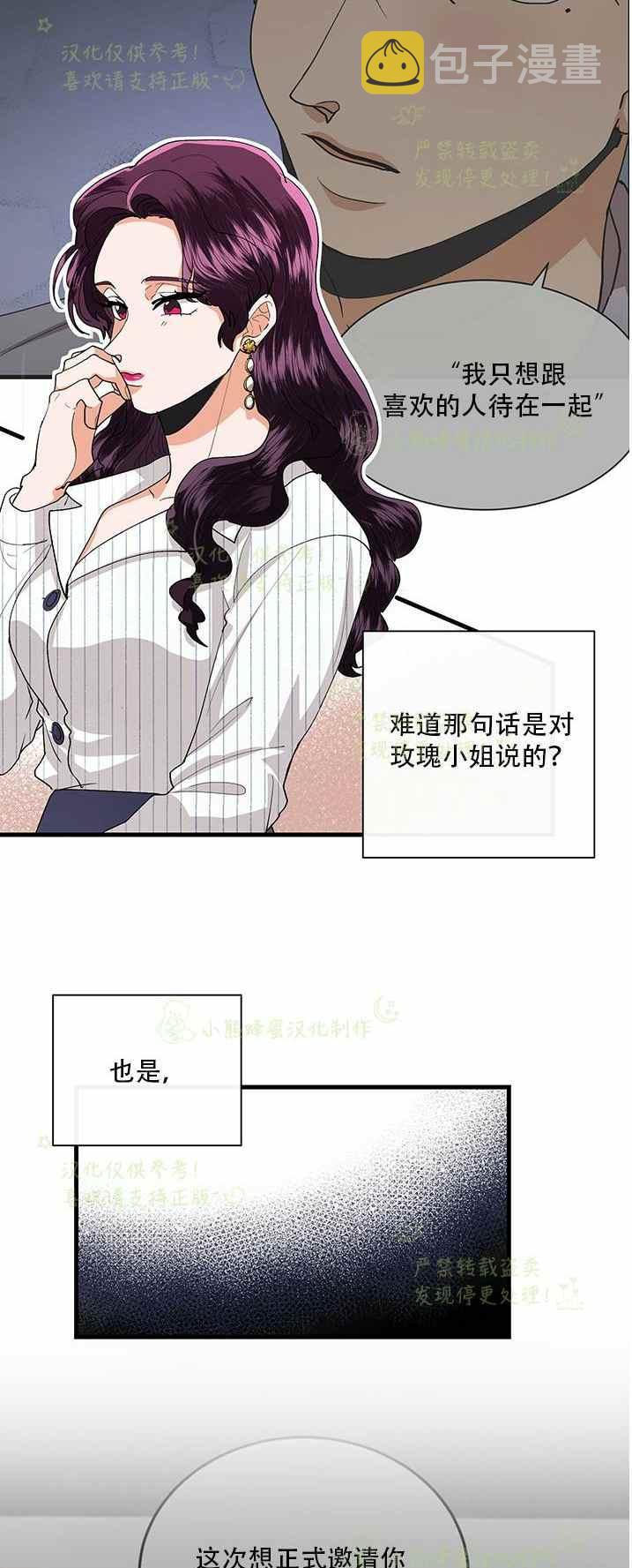 第36话13
