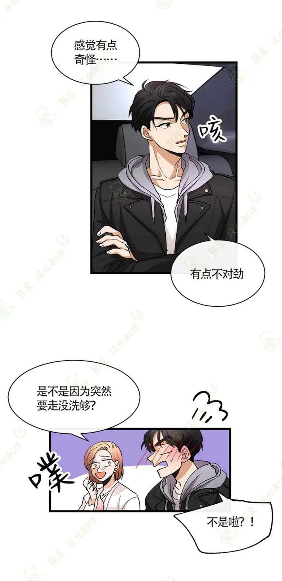 第25话19