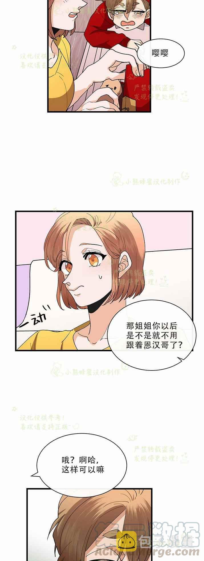 第30话22