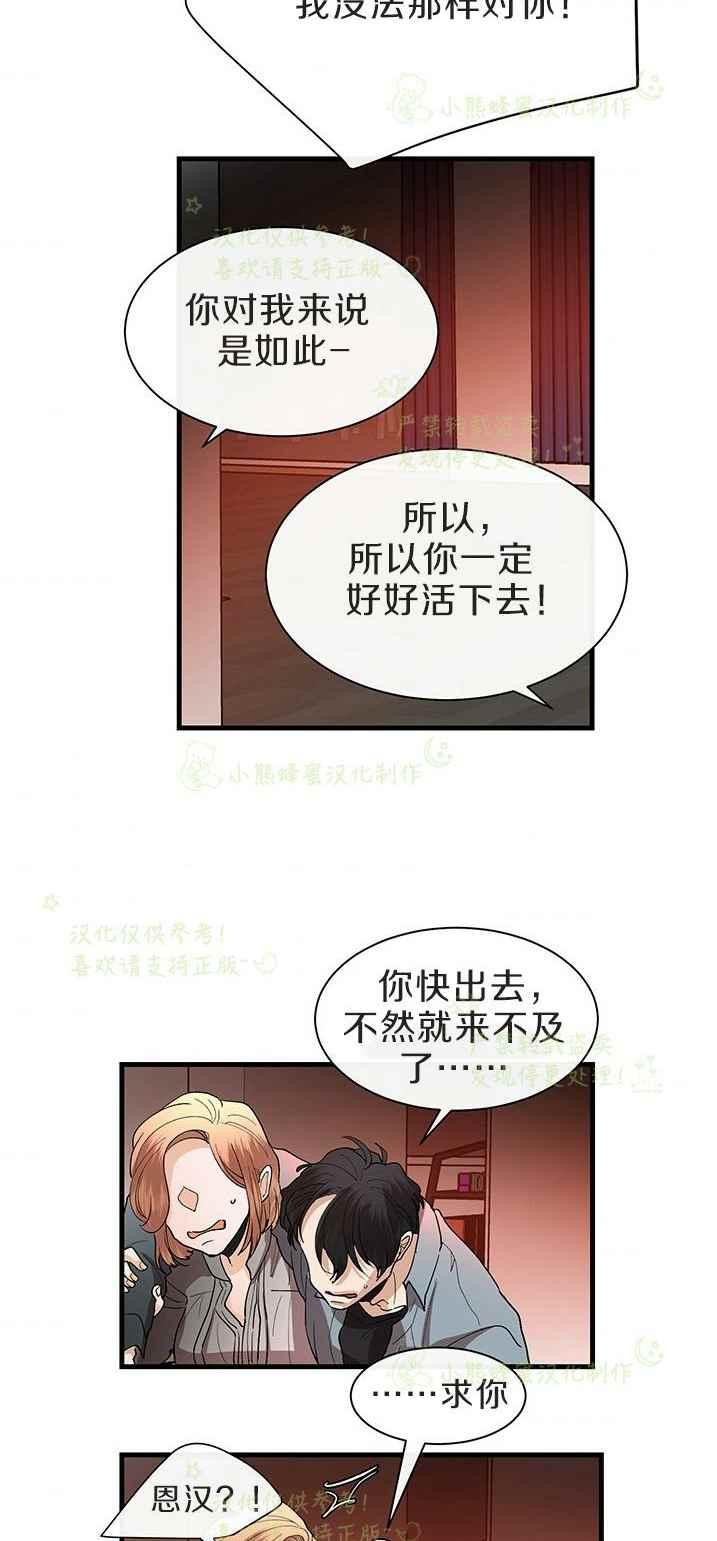 第42话17