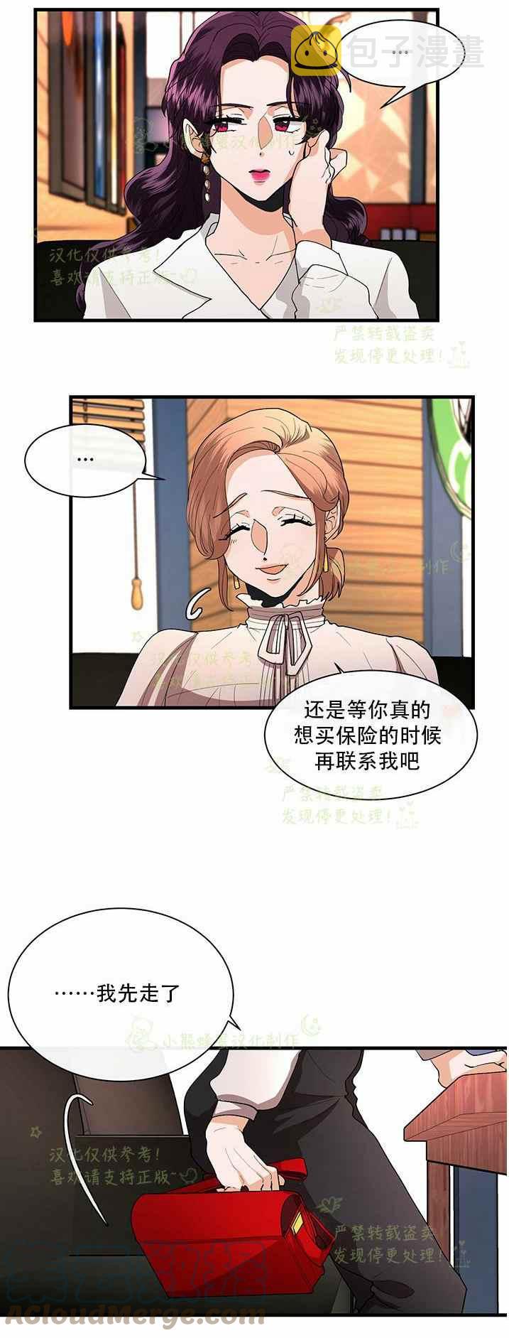第36话22