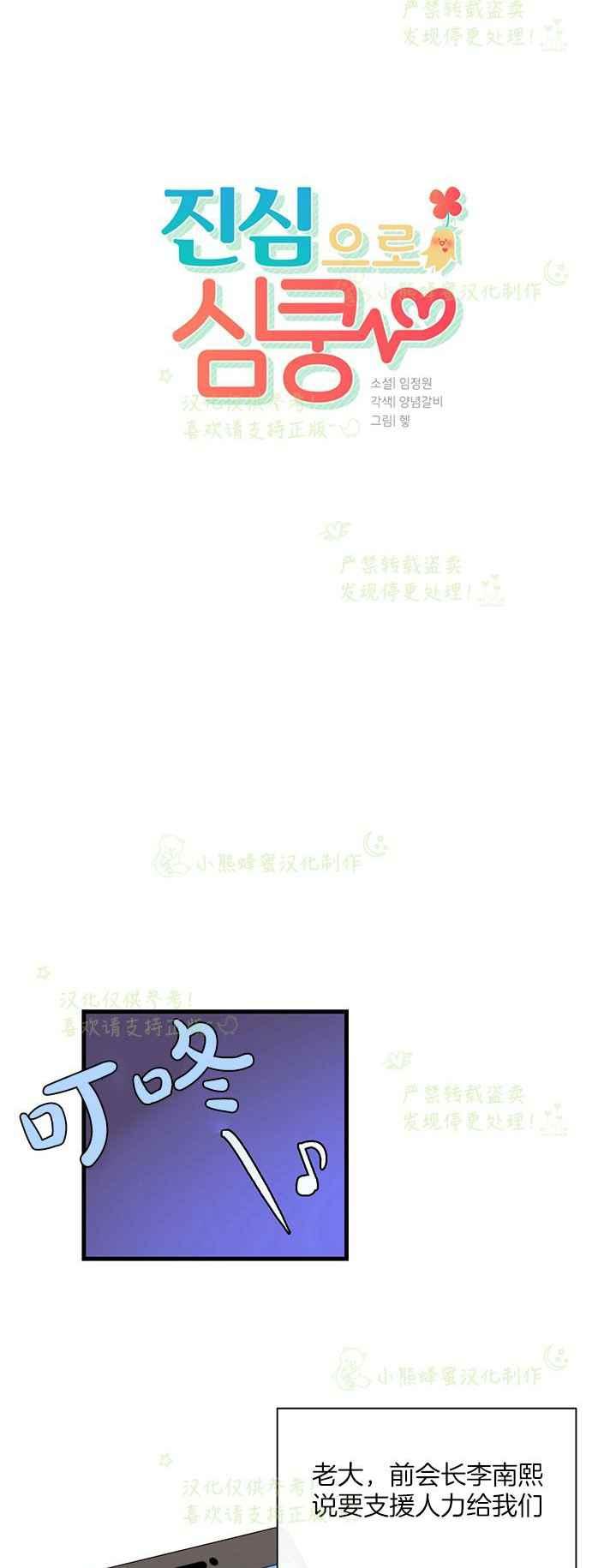第40话3