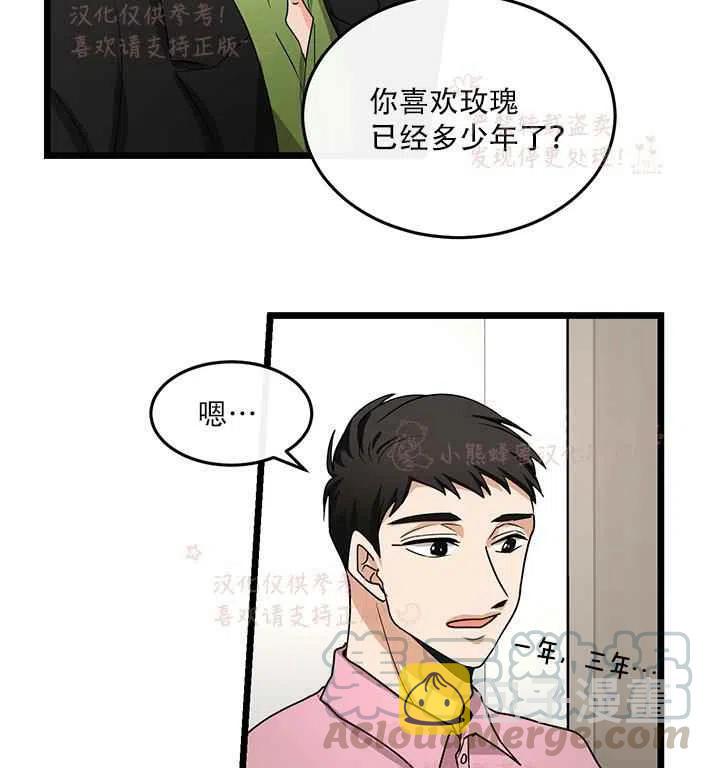 第16话27