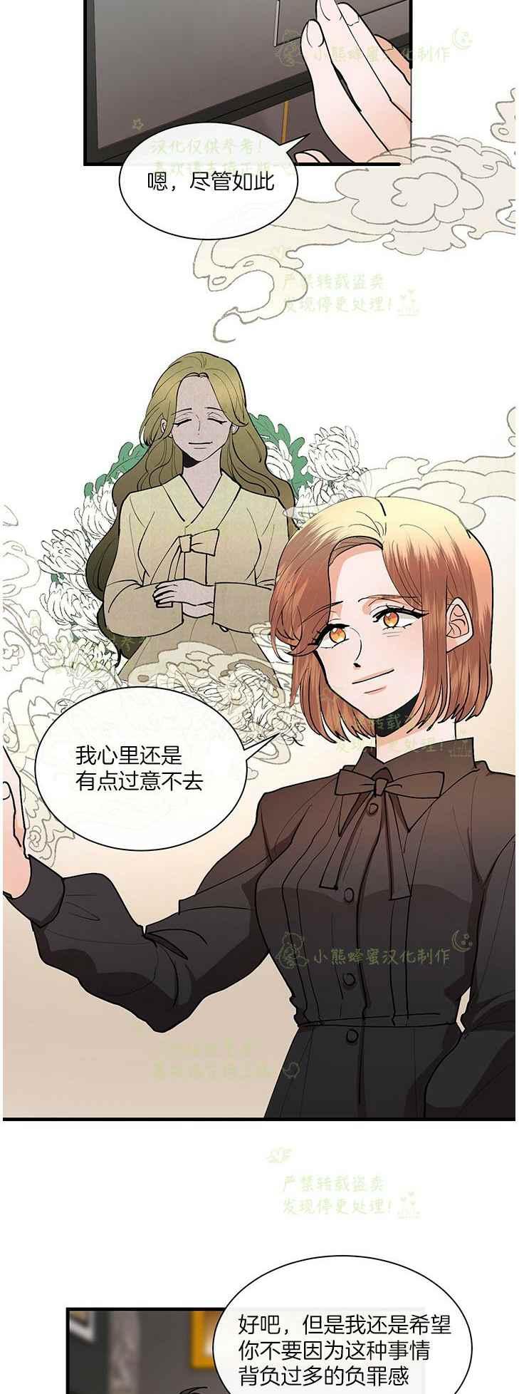 第44话11