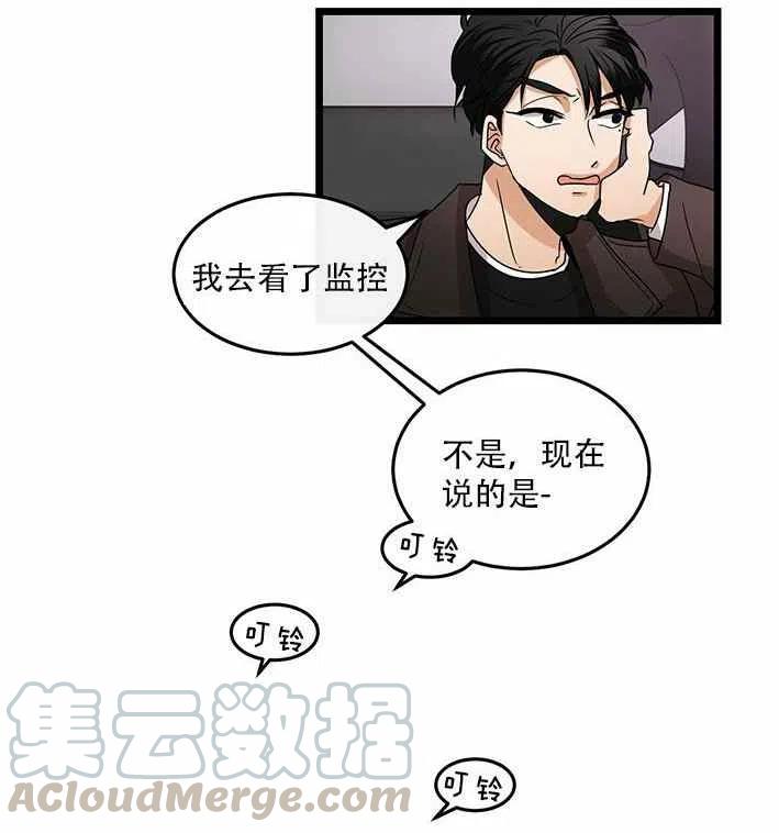 第18话55