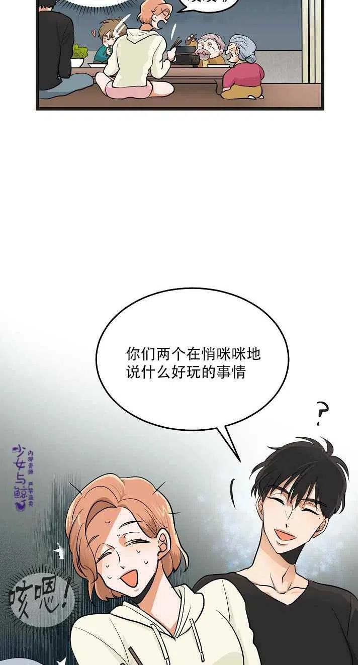 第5话11