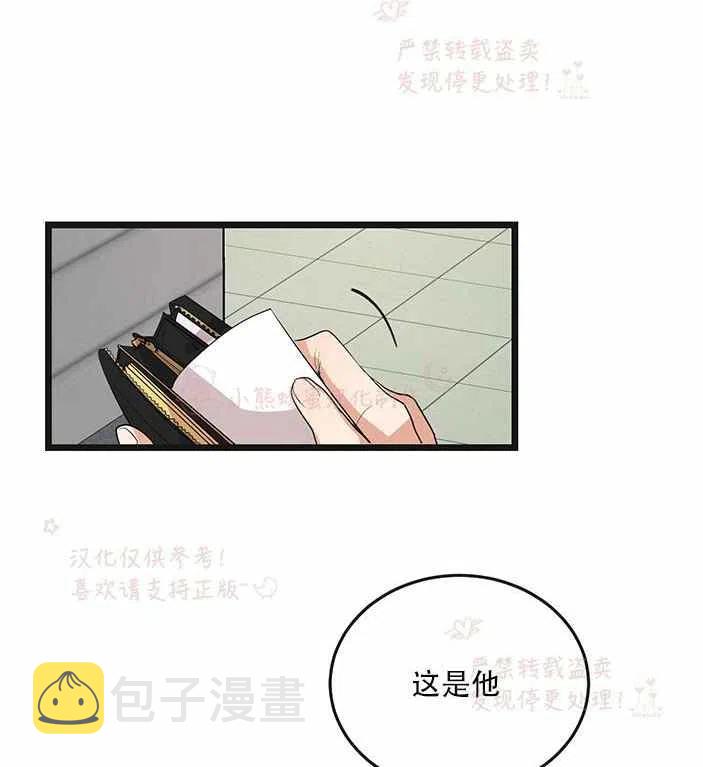 第14话23