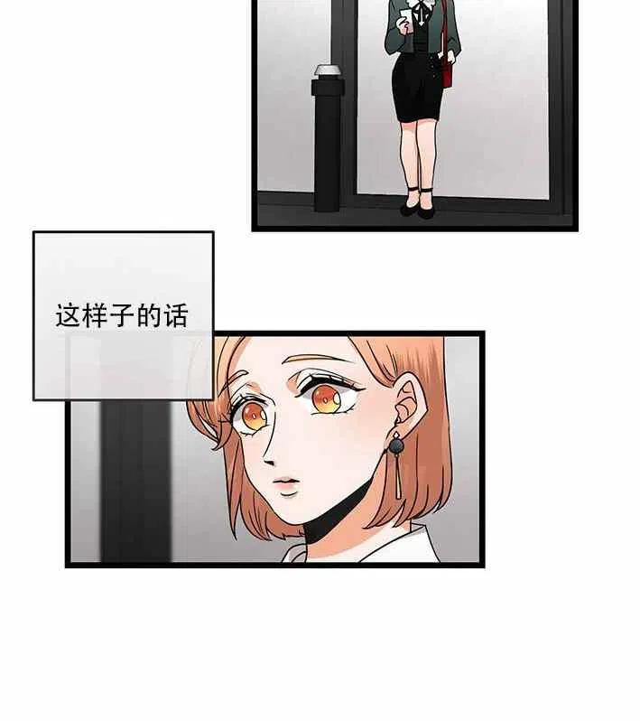 第18话2