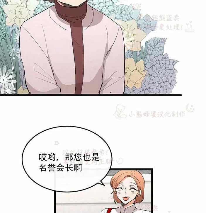 第14话4