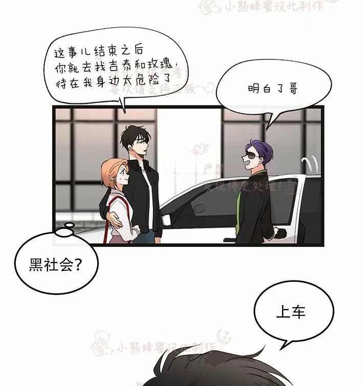 第15话41
