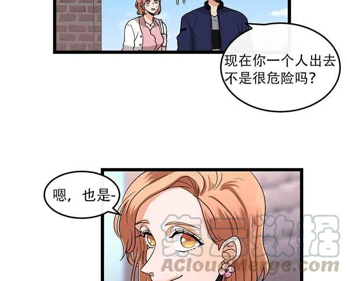 第19话55