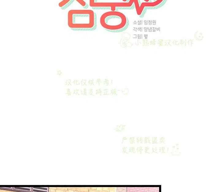 第17话1