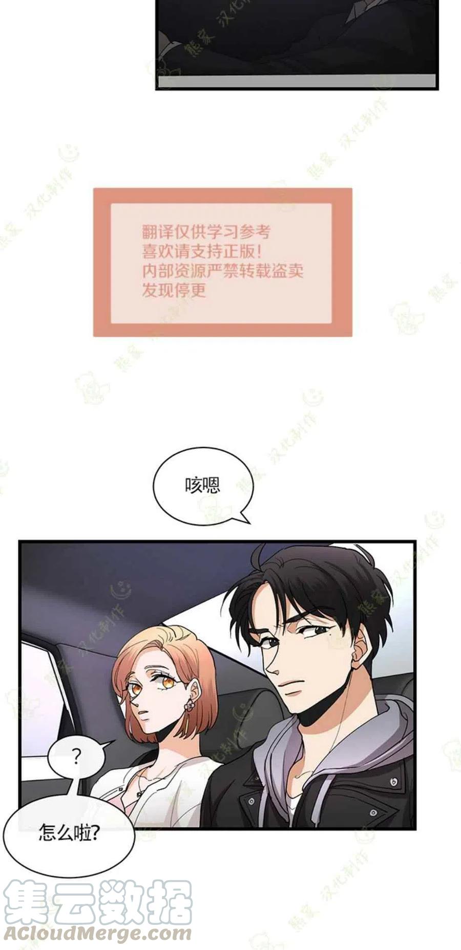 第25话18