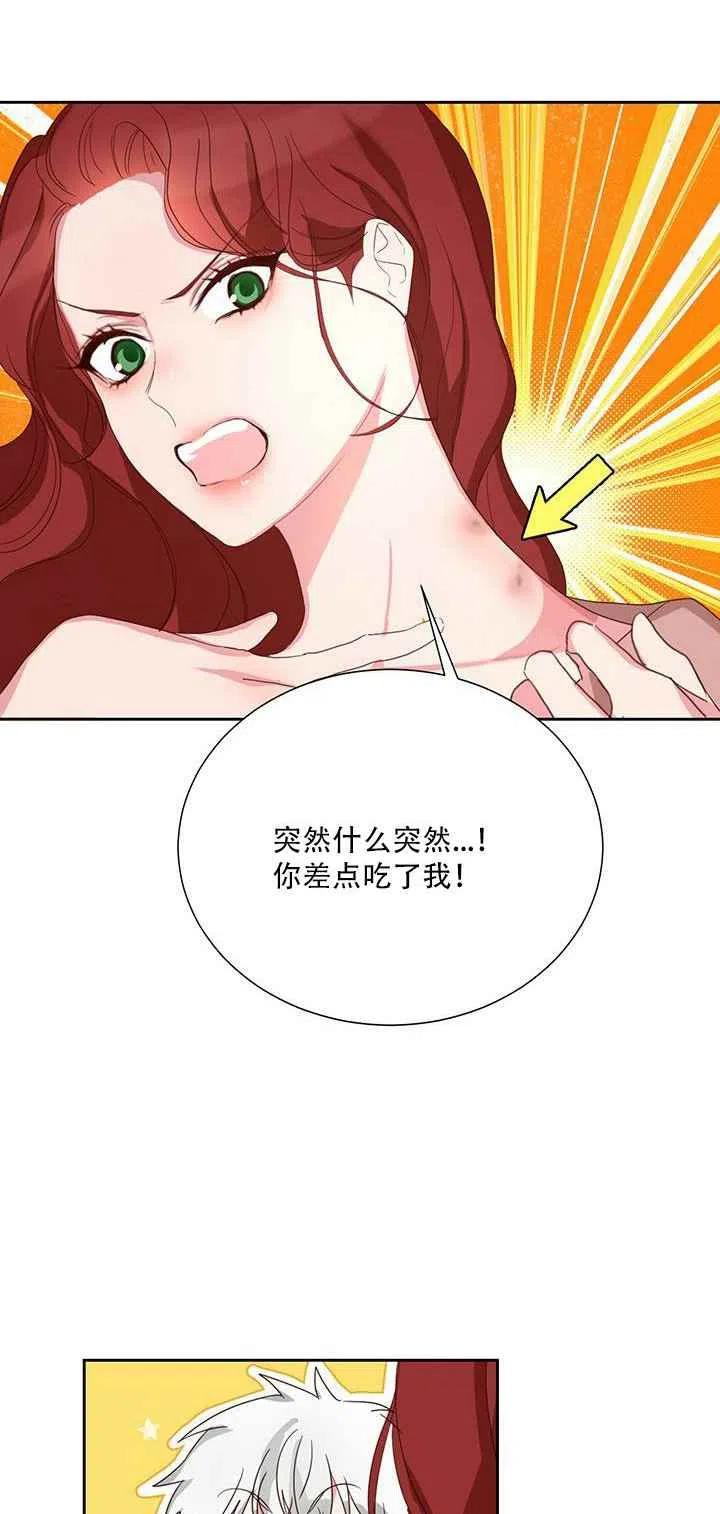 第8话11