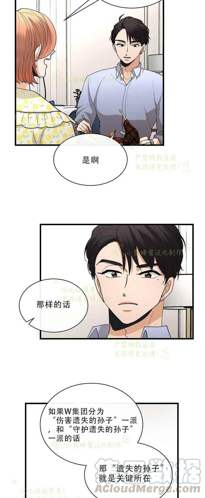 第32话18