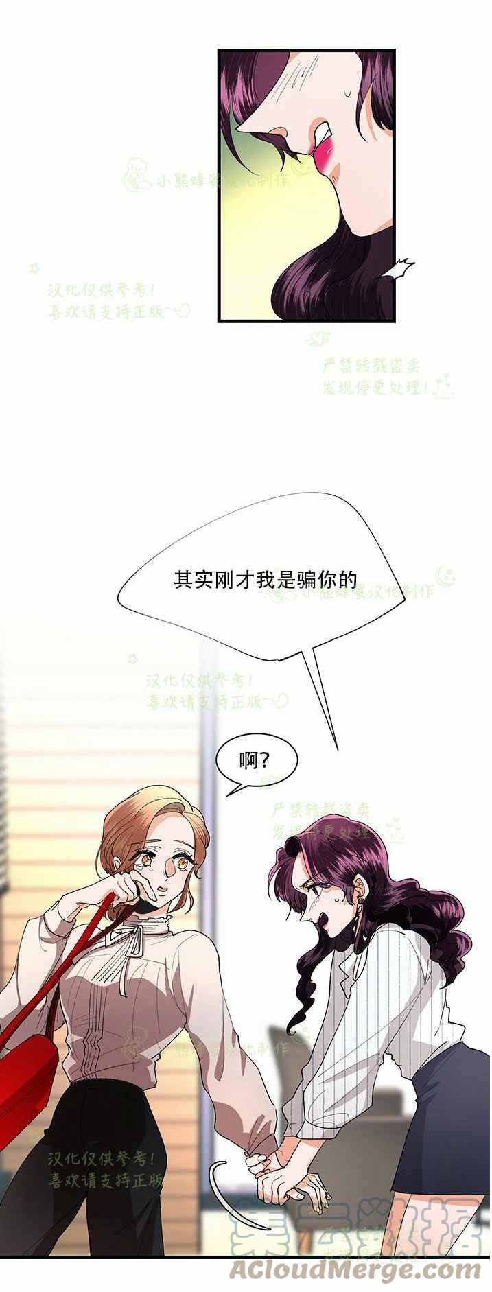 第36话26