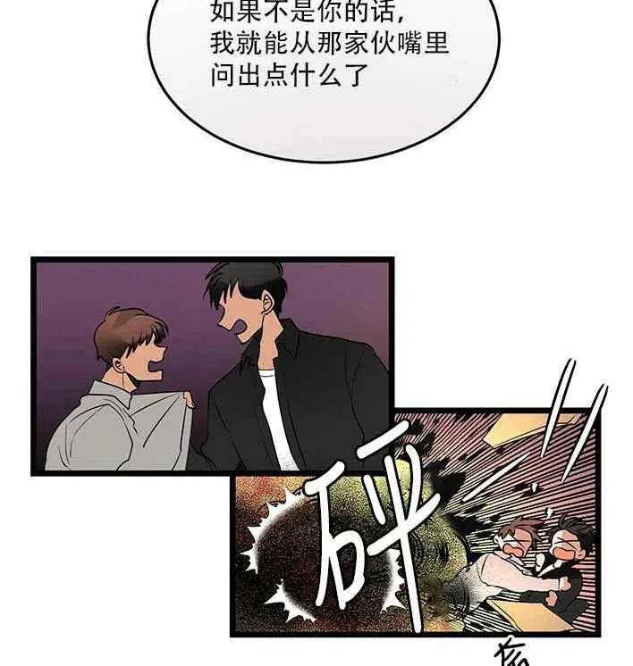 第17话23