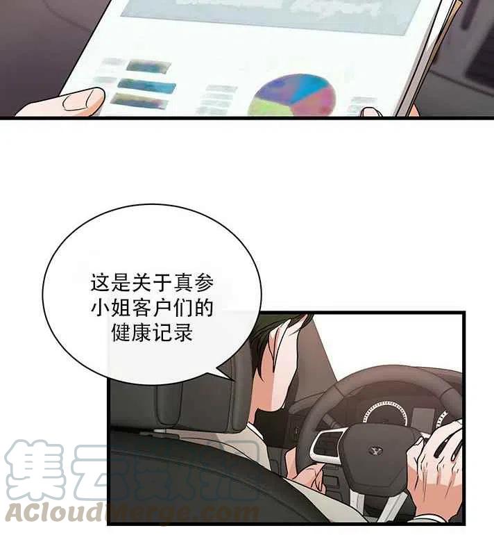 第21话18