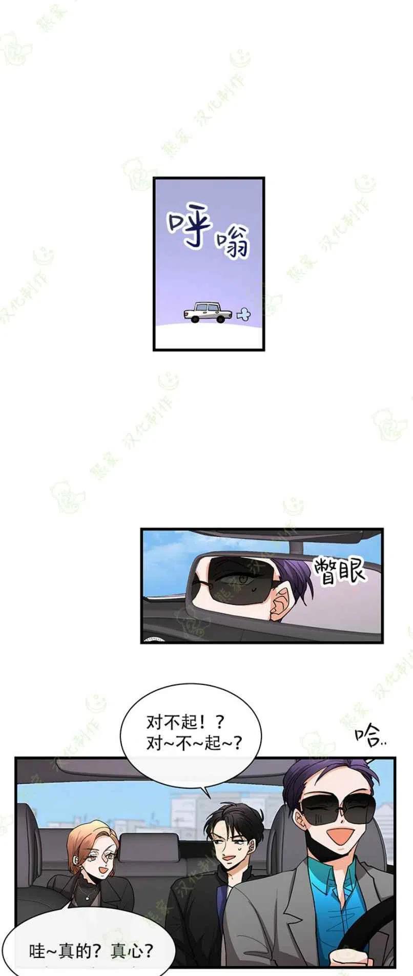 第28话11