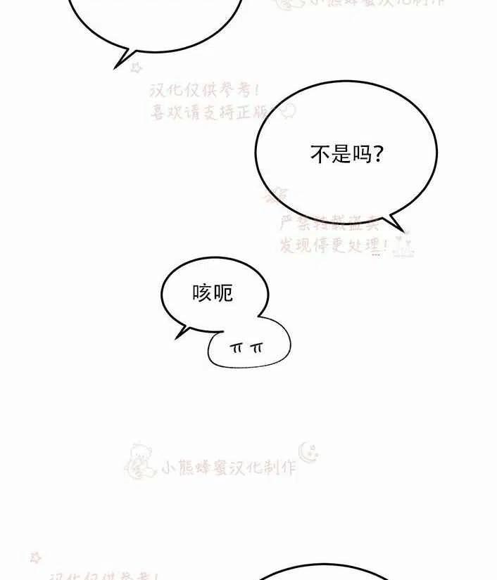 第16话44