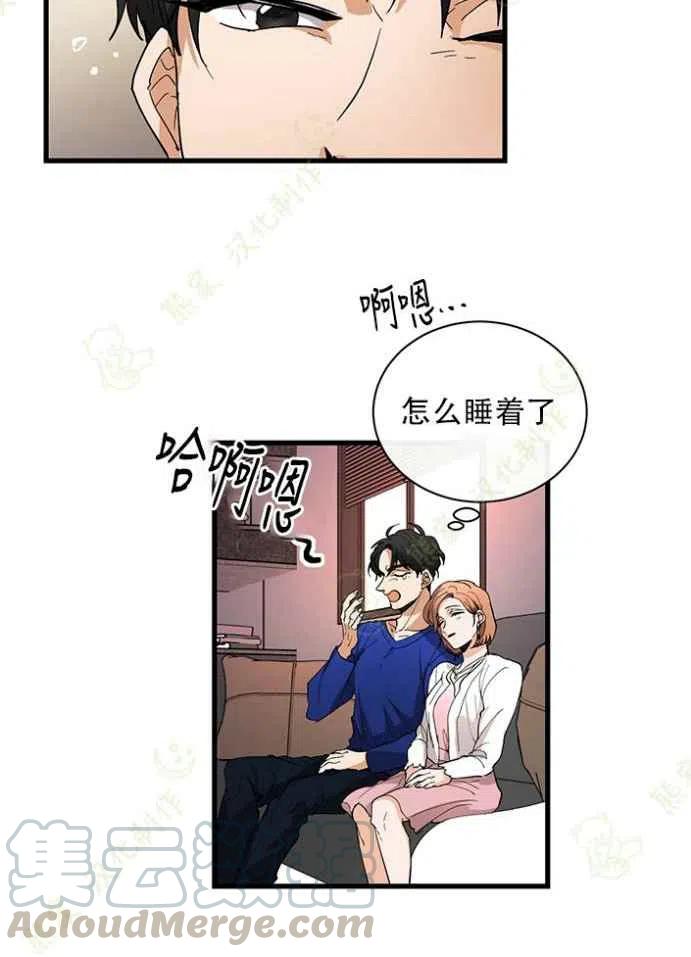 第24话14
